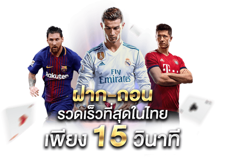 ufavip777-ฝาก-ถอนออโต้